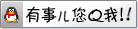 联系尚晟